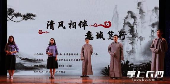 开云网页版登录入口影视艺术与文化传播学院学子朗诵诗词《若为人生故,诚信不可抛》 。
